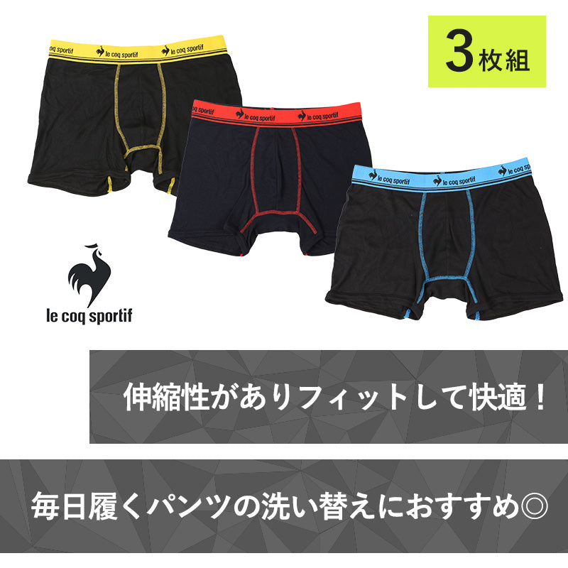 ボクサーブリーフ メンズ 3枚組 ボクサーパンツ 前閉じ M～LL 下着