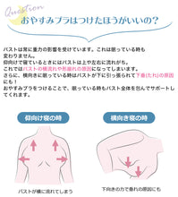 画像をギャラリービューアに読み込む, ナイトブラ 綿 ノンワイヤーブラ M~LL (夜用 ブラ ノンワイヤー レディース インナー 下着 ブラジャー コットン) (在庫限り)