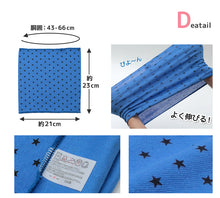 画像をギャラリービューアに読み込む, 腹巻き 子供用 キッズ 綿 柄 フリーサイズ インナー 腹巻 子供 薄手 かわいい 伸びる 薄い お腹 冷え 夏 男の子 女の子