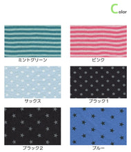 画像をギャラリービューアに読み込む, 腹巻き 子供用 キッズ 綿 柄 フリーサイズ インナー 腹巻 子供 薄手 かわいい 伸びる 薄い お腹 冷え 夏 男の子 女の子