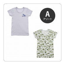 画像をギャラリービューアに読み込む, 男児 綿100 インナー キッズ 半袖シャツ 半袖丸首シャツ 2枚組 100cm~140cm 柄 Tシャツ 半袖 丸首 クルーネック 男の子 子供 吸汗 綿 コットン 100 110 120 130 (在庫限り)