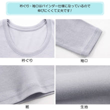 画像をギャラリービューアに読み込む, 男児 綿100 インナー キッズ 長袖シャツ 長袖丸首シャツ 7分袖 2枚組 100cm~140cm 子供 下着 シャツ 男の子 長袖 綿 セット 100 110 120 130 (在庫限り)