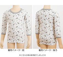 画像をギャラリービューアに読み込む, 男児 綿100 インナー キッズ 長袖シャツ 長袖丸首シャツ 7分袖 2枚組 100cm~140cm 子供 下着 シャツ 男の子 長袖 綿 セット 100 110 120 130 (在庫限り)