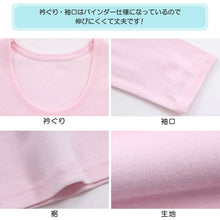 画像をギャラリービューアに読み込む, 女児 綿100 インナー キッズ 長袖シャツ 長袖 8分袖スリーマー 2枚組 100cm~140cm 子供 下着 シャツ 女の子 綿 セット 100 110 120 130 (在庫限り)