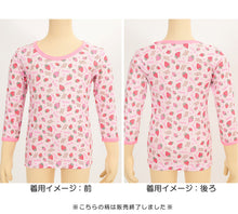 画像をギャラリービューアに読み込む, 女児 綿100 インナー キッズ 長袖シャツ 長袖 8分袖スリーマー 2枚組 100cm~140cm 子供 下着 シャツ 女の子 綿 セット 100 110 120 130 (在庫限り)