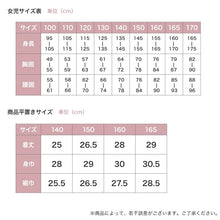 画像をギャラリービューアに読み込む, 体育deインナー ジュニアブラ カップ付き ハーフトップ 140cm~165cm ジュニア ブラジャー 子供 キッズ 下着 インナー 女の子 ファーストブラ ダンス かぶりタイプ ガールズ 女児 カップ内蔵 140 150 160