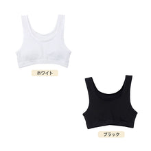 画像をギャラリービューアに読み込む, 【5枚セット】体育deインナー 女児 ソフトカップ付き ハーフトップ (140cm~165cm) (スポーツインナー)