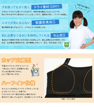 画像をギャラリービューアに読み込む, 体育deインナー キャミソール 子供 カップ付き インナー ジュニア 5枚セット 140cm~165cm 小学生 女の子 下着 女子 中学生 キッズ カップ付きキャミソール 女児 ソフトカップ 140 150 160