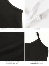 画像をギャラリービューアに読み込む, 体育deインナー キャミソール 子供 カップ付き インナー ジュニア 5枚セット 140cm~165cm 小学生 女の子 下着 女子 中学生 キッズ カップ付きキャミソール 女児 ソフトカップ 140 150 160