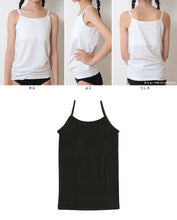 画像をギャラリービューアに読み込む, 体育deインナー キャミソール 子供 カップ付き インナー ジュニア 5枚セット 140cm~165cm 小学生 女の子 下着 女子 中学生 キッズ カップ付きキャミソール 女児 ソフトカップ 140 150 160