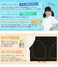 画像をギャラリービューアに読み込む, 子供 カップ付き タンクトップ カップ付きインナー 下着 女の子 小学生 140cm~165cm 女子 中学生 キッズ 140 150 160 165 女児 カップつき 肌着 インナー