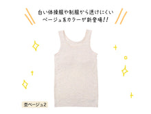 画像をギャラリービューアに読み込む, 子供 カップ付き タンクトップ カップ付きインナー 下着 女の子 小学生 140cm~165cm 女子 中学生 キッズ 140 150 160 165 女児 カップつき 肌着 インナー