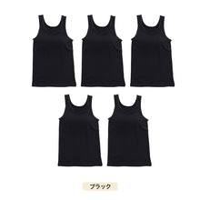 画像をギャラリービューアに読み込む, 【5枚セット】体育deインナー 女児 ハーフインタンクトップ 140cm~165cm (スポーツインナー)