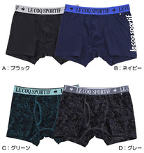 画像をギャラリービューアに読み込む, ボクサーパンツ ボクサーブリーフ メンズ ルコック le coq sportif ブランド ボクサー 前あき M~5L 前開き 綿混 紳士 男性 下着 インナー 柄パンツ 総柄 大きいサイズ 3l 4l (在庫限り)