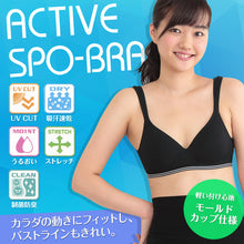 画像をギャラリービューアに読み込む, スポーツブラ レディース スポブラ ブラジャー ノンワイヤー モールドブラ 綿混 M~LL モールドカップ 締め付けない ジュニア 下着 インナー