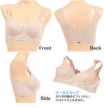 画像をギャラリービューアに読み込む, スポーツブラ レディース スポブラ ブラジャー ノンワイヤー モールドブラ 綿混 M~LL モールドカップ 締め付けない ジュニア 下着 インナー