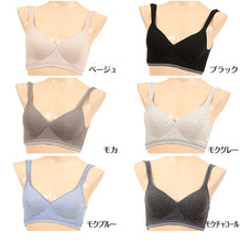 画像をギャラリービューアに読み込む, スポーツブラ レディース スポブラ ブラジャー ノンワイヤー モールドブラ 綿混 M~LL モールドカップ 締め付けない ジュニア 下着 インナー