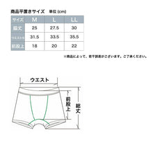 画像をギャラリービューアに読み込む, ボクサーパンツ メンズ 成型 前とじ ボクサーブリーフ ブランド ルコック ルコックスポルティフ lecoqsportif M~LL 下着 パンツ 男性 紳士 肌着 インナー 前閉じ 柄