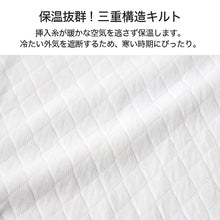 画像をギャラリービューアに読み込む, メンズ 長袖シャツ あたたかい インナー あったかい 保温 冬 当て付き キルト 肌側綿100% 綿 M~LL 肌着 ダイヤキルト 防寒 冷え防止 U首 M L LL (在庫限り)