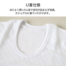 画像をギャラリービューアに読み込む, メンズ 長袖シャツ あたたかい インナー あったかい 保温 冬 当て付き キルト 肌側綿100% 綿 M~LL 肌着 ダイヤキルト 防寒 冷え防止 U首 M L LL (在庫限り)