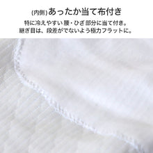画像をギャラリービューアに読み込む, メンズ 長ズボン下 あたたかい インナー ボトムス あったかい 保温 冬 当て付き キルト 肌側綿100% 綿 M~LL 前開き 肌着 ダイヤキルト 保温 防寒 冷え防止 ロングパンツ M L LL (在庫限り)