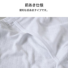 画像をギャラリービューアに読み込む, メンズ 長ズボン下 あたたかい インナー ボトムス あったかい 保温 冬 当て付き キルト 肌側綿100% 綿 M~LL 前開き 肌着 ダイヤキルト 保温 防寒 冷え防止 ロングパンツ M L LL (在庫限り)