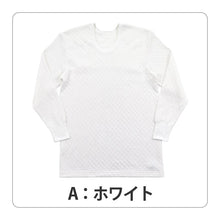 画像をギャラリービューアに読み込む, メンズ 長袖 キルト インナーシャツ 冬 肌着 背・肩・ひじ当て布付き U首 M~LL 紳士 男性 防寒 下着 長袖シャツ 暖かい あったか 冬用 白 グレー Uネック