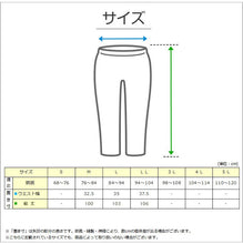 画像をギャラリービューアに読み込む, メンズ インナー ももひき すててこ キルト キルトインナー 肌着 腰・ひざ当て布付き M~LL 前開き インナー 紳士 肌着 防寒 冷え防止 ダイヤキルト M L LL