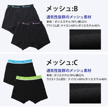 画像をギャラリービューアに読み込む, ボクサーパンツ キッズ パンツ 下着 男の子 ジュニア ルコック 2枚組 130 140 150 160 170 175 cm 子供 大きいサイズ ブリーフ ボクサーブリーフ インナー 綿 綿混 乾きやすい 吸汗速乾 le coq sportif 男児 前あき 子供 ボーイズ アンダーウェア