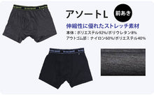 画像をギャラリービューアに読み込む, ボクサーパンツ キッズ パンツ 下着 男の子 ジュニア ルコック 2枚組 130 140 150 160 170 175 cm 子供 大きいサイズ ブリーフ ボクサーブリーフ インナー 綿 綿混 乾きやすい 吸汗速乾 le coq sportif 男児 前あき 子供 ボーイズ アンダーウェア 綿混