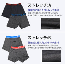 画像をギャラリービューアに読み込む, ボクサーパンツ キッズ パンツ 下着 男の子 ジュニア ルコック 2枚組 130 140 150 160 170 175 cm 子供 大きいサイズ ブリーフ ボクサーブリーフ インナー 綿 綿混 乾きやすい 吸汗速乾 le coq sportif 男児 前あき 子供 ボーイズ アンダーウェア