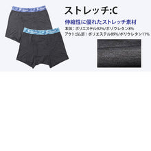 画像をギャラリービューアに読み込む, ボクサーパンツ キッズ パンツ 下着 男の子 ジュニア ルコック 2枚組 130 140 150 160 170 175 cm 子供 大きいサイズ ブリーフ ボクサーブリーフ インナー 綿 綿混 乾きやすい 吸汗速乾 le coq sportif 男児 前あき 子供 ボーイズ アンダーウェア