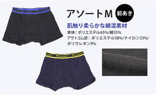 画像をギャラリービューアに読み込む, ボクサーパンツ キッズ パンツ 下着 男の子 ジュニア ルコック 2枚組 130 140 150 160 170 175 cm 子供 大きいサイズ ブリーフ ボクサーブリーフ インナー 綿 綿混 乾きやすい 吸汗速乾 le coq sportif 男児 前あき 子供 ボーイズ アンダーウェア 綿混