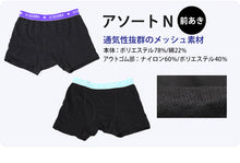 画像をギャラリービューアに読み込む, ボクサーパンツ キッズ パンツ 下着 男の子 ジュニア ルコック 2枚組 130 140 150 160 170 175 cm 子供 大きいサイズ ブリーフ ボクサーブリーフ インナー 綿 綿混 乾きやすい 吸汗速乾 le coq sportif 男児 前あき 子供 ボーイズ アンダーウェア 綿混