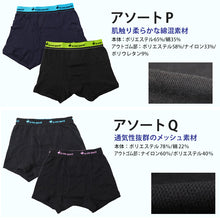 画像をギャラリービューアに読み込む, ボクサーパンツ キッズ パンツ 下着 男の子 ジュニア ルコック 2枚組 130 140 150 160 170 175 cm 子供 大きいサイズ ブリーフ ボクサーブリーフ インナー 綿 綿混 乾きやすい 吸汗速乾 le coq sportif 男児 前あき 子供 ボーイズ アンダーウェア 綿混