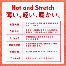 画像をギャラリービューアに読み込む, キッズ インナー 女の子 8分袖 130~160cm (ヒートインナー ジュニア 女児 女子 下着 肌着 丸首 暖かい 制菌防臭 140 150) (在庫限り)