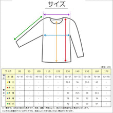 画像をギャラリービューアに読み込む, キッズ インナー 女の子 8分袖 130~160cm (ヒートインナー ジュニア 女児 女子 下着 肌着 丸首 暖かい 制菌防臭 140 150) (在庫限り)