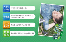 画像をギャラリービューアに読み込む, さらっ感 メンズ カノコ 半袖V首シャツ M~LL (インナー 紳士肌着 男 アンダーウェア V首) (在庫限り)