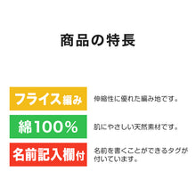 画像をギャラリービューアに読み込む, タンクトップ 男児 ランニング キッズ 子供 肌着 下着 綿100 コットン 2枚組 100cm~140cm 綿100% 総柄 男の子 男子 ボーイズ 子ども ノースリーブ スリーブレス アンダーウェア インナー (在庫限り)