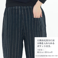 画像をギャラリービューアに読み込む, ステテコ メンズ 夏 綿 麻 7分丈 前あき M L LL 3L 4L ズボン下 ひざ下丈 すててこ 大きいサイズ 紳士 男性 インナー 肌着 楽兵衛 ルームウェア 麻混 涼しい 部屋着 通気性 ゆったり ボトムス パンツ ストライプ 無地 ステテコパンツ 父の日 プレゼント