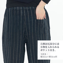 画像をギャラリービューアに読み込む, ステテコ メンズ 夏 綿 麻 7分丈 前あき M~3L ズボン下 ひざ下丈 すててこ 大きいサイズ 紳士 男性 インナー 肌着 楽兵衛 ルームウェア (在庫限り)