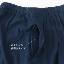 画像をギャラリービューアに読み込む, ステテコ メンズ 夏 綿 麻 7分丈 前あき M~3L ズボン下 ひざ下丈 すててこ 大きいサイズ 紳士 男性 インナー 肌着 楽兵衛 ルームウェア (在庫限り)