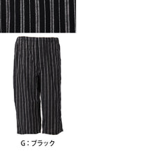画像をギャラリービューアに読み込む, ステテコ メンズ 夏 綿 麻 7分丈 前あき M L LL 3L 4L ズボン下 ひざ下丈 すててこ 大きいサイズ 紳士 男性 インナー 肌着 楽兵衛 ルームウェア 麻混 涼しい 部屋着 通気性 ゆったり ボトムス パンツ ストライプ 無地 ステテコパンツ 父の日 プレゼント