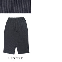 画像をギャラリービューアに読み込む, ステテコ メンズ 夏 綿 麻 7分丈 前あき M~3L ズボン下 ひざ下丈 すててこ 大きいサイズ 紳士 男性 インナー 肌着 楽兵衛 ルームウェア (在庫限り)