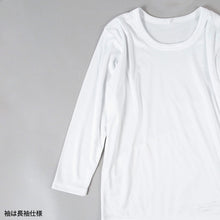 画像をギャラリービューアに読み込む, キッズ あったかインナー 男児 裏起毛 130cm~160cm (男の子 肌着 長袖 丸首 暖かい 白 黒 130 140 150 160)