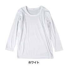 画像をギャラリービューアに読み込む, キッズ あったかインナー 男児 裏起毛 130cm~160cm (男の子 肌着 長袖 丸首 暖かい 白 黒 130 140 150 160)