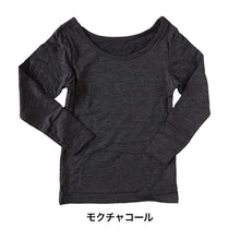画像をギャラリービューアに読み込む, キッズ あったかインナー 女児 裏起毛 130cm~160cm (8分袖 女の子 肌着 丸首 暖かい 白 黒 130 140 150 160)