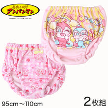 画像をギャラリービューアに読み込む, アンパンマン 女児ショーツ ドキンちゃん コキンちゃん 2枚組 95 100 110cm 女の子 パンツ 子供 下着 女児 ショーツ キャラクター キッズ 肌着 インナー トイトレ かわいい キュート 通年 あんぱんまん こきんちゃん