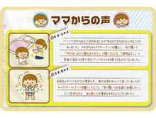 画像をギャラリービューアに読み込む, アンパンマン 女児ショーツ ドキンちゃん コキンちゃん 2枚組 95 100 110cm 女の子 パンツ 子供 下着 女児 ショーツ キャラクター キッズ 肌着 インナー トイトレ かわいい キュート 通年 あんぱんまん こきんちゃん 保育園 園児 2枚セット