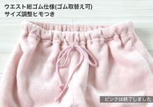 画像をギャラリービューアに読み込む, ルームパンツ レディース パジャマ ボトム もこもこ 部屋着 ルームウェア マイクロファイバー 水色 LL かわいい ふわふわ ズボン 冬 冷え防止 LL (在庫限り)